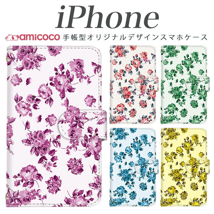 乐天商城 - iPhone15 スマホケース 手帳型 iPhoneケース iPhone16 ストラップホール付き flower フラワー バラ 薔薇 ローズ iPhoneSE3 iPhone14ProMax iPhone17ProMax iPhone14Plus iPhone12 iPhoneSE(第二世代) アイフォン12Pro iPhone6s iPhone13mini iPhone11ProMax iPhone13