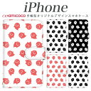 スマホケース iPhone 13 手帳型 iPhone15ProMax iPhone 14 Pro iPhone 16 Pro スマホ 保護 ショルダー クリア お化け ゴースト ハロウィン 送料無料 磁石 カップル 6s 6sPlus XR iPhone 12 Pro iPhone SE 第2世代 iPhoneSE2 アイフォン 8 iPhone11Pro アイフォン XR iPhone6