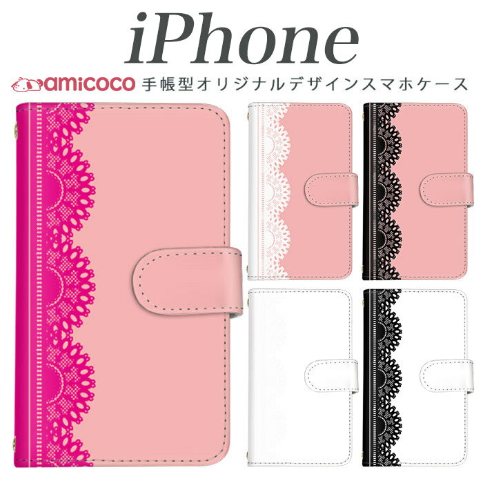 iPhone 15 Plus iPhone 13miniケース スマホケース 手帳型 全機種対応 アイフォンケース iPhone 11 薄型 女子 おんなのこ 可愛い SIMフ..