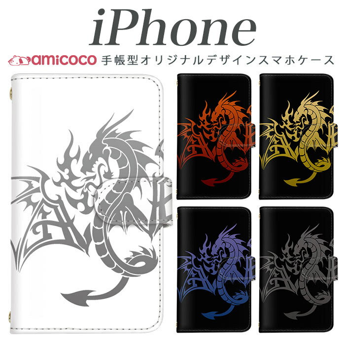Rakuten - iPhone16 手帳型 iPhone17 多機種対応 iPhone15 iPhoneケース 磁石ベルト グラデーション ブラック 黒色 男性 白色 iPhone16Pro iPhone16ProMax iPhoneAir iPhone17Pro iPhone13 iPhoneX iPhone12Pro iPhone11Pro iPhone6 iPhone12 アイフォン13 アイフォン13Pro