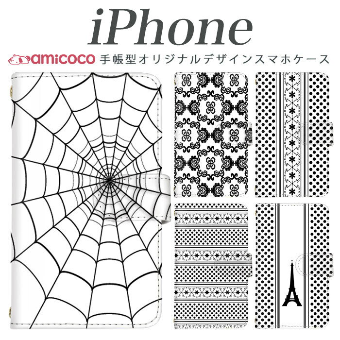 iPhone17 iPhoneケース 多機種対応...の商品画像