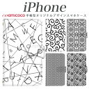 スマホケース iPhone 13 手帳型 15Plus アイフォン13ProMax iPhone14Pro すまほけーす 唐草模様 紗綾形 桜 アルファベット 韓国 送料無料 SIMフリー iPhone 5 iPhone 11 Pro Max XR iPhone6 アイフォン 8 Plus 11Pro iPhone 11 Pro iPhone SE アイフォン SE iPhoneSE