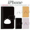 iPhone 15 Pro iPhoneSE3対応 スマホケース 全機種対応 手帳型 お洒落 iPhone 8 厚型 顔 黒猫 docomo 送料無料 iPhone12mini iPhone13miniケース 12 14ProMaxケース SE3ケース 13Proカバー 父の日 softbank iPhone14Proケース iPhone12mini iPhone12Pro