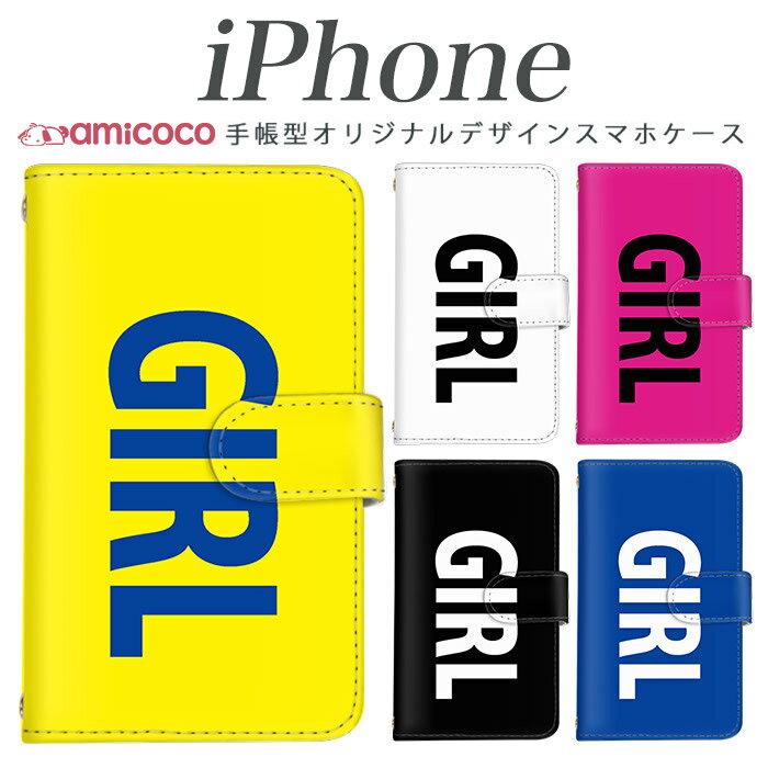 X-girl - 今期エックスガール iPhone6 6S 手帳カバーケース X