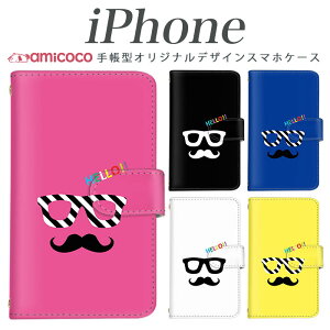 iPhone15 手帳型 スマホケース iPhone16 iPhoneケース iPhone17 マグネットベルト 耐衝撃 ハロー hello 眼鏡 髭 おもしろ iPhone15ProMax iPhoneAir iPhone17ProMax iPhone17Pro iPhone12Pro iPhone12ProMax iPhone11Pro iPhoneSE2 アイフォン12ProMax iPhoneXR