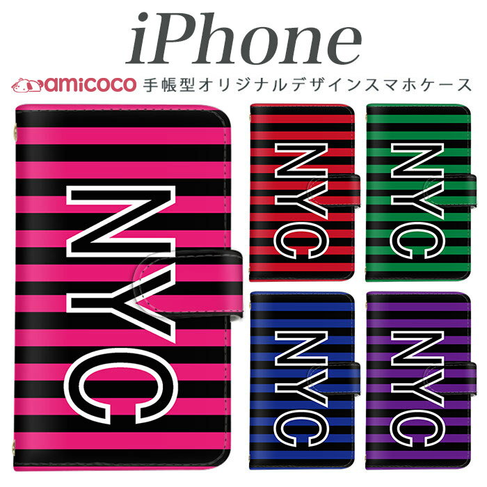 スマホケース手帳型iPhone15...