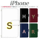iPhone 16 スマホケース 手帳型 iPhone 15 Pro 16ProMax アイフォン16Plus 多機種対応 カード収納 ワンポイント 名前 なま...