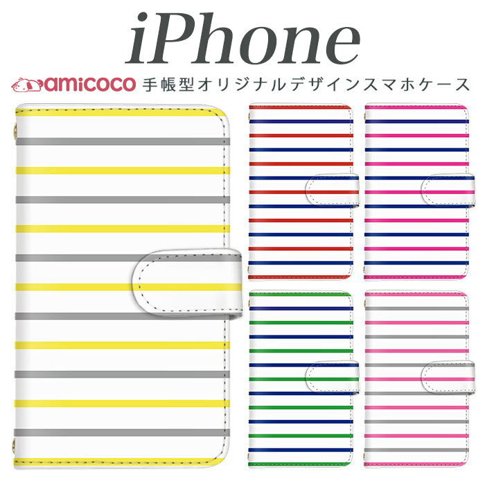 スマホケースiPhone16手帳型...