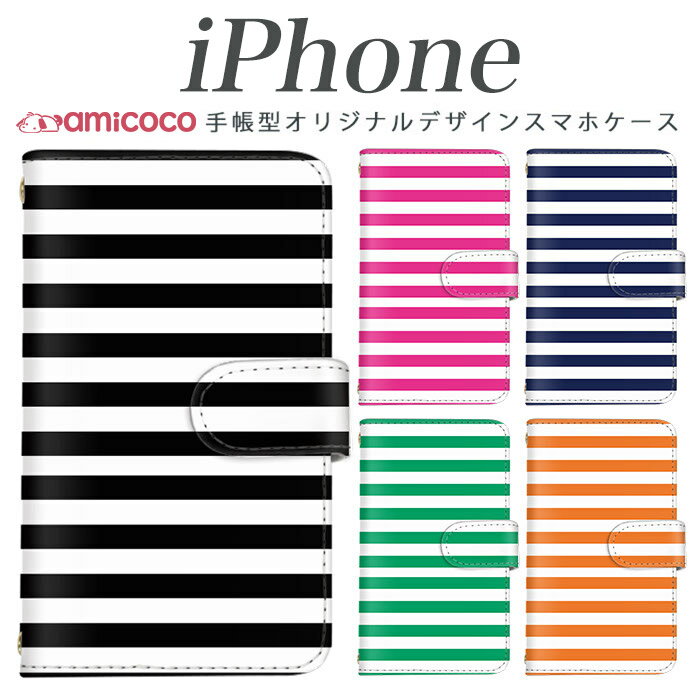 iPhone15多機種対応iPho...