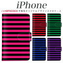 iPhone 15 Pro Max ケース iPhoneSE3対応 全機種対応 スマホケース 手帳型 可愛い iPhone SE3 薄型 ストライプ 黒 母の日 カバー iPhoneSE3ケース iPhone7Plus iPhone13miniケース iPhone6ケース 8Plusケース XR 6s 14カバー マグネット Apple iPhoneSE3 iPhone12miniケース