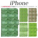 iPhone 15 Plus ケース iPhone 13Pro 全機種対応 手帳型 スマホケース 可愛い iPhone 11 ミラー対応 サッカー しばふ SIMフリー カバー..