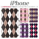 スマホケース iPhone 15 手帳型 15ProMax 15Plus iPhone 15 Pro Max 15Pro すまほけーす スマホカバー 格子柄 セ...