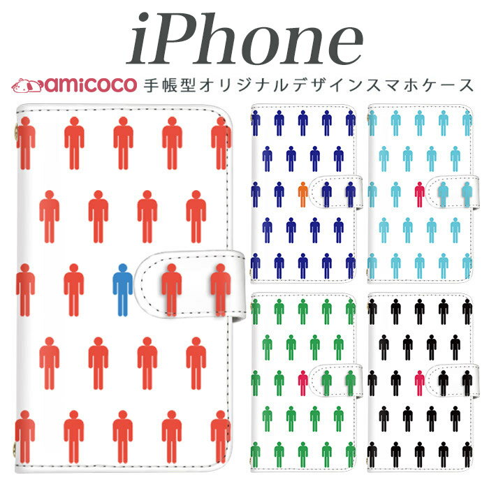 手帳型多機種対応iPhone16i...