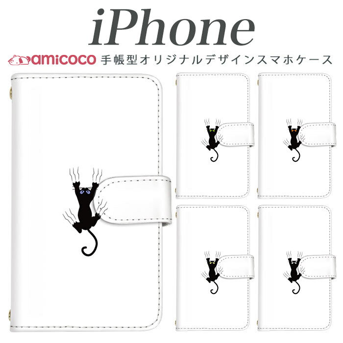 Rakuten - iPhone17 iPhone16 多機種対応 iPhoneケース iPhone15 カード収納 薄型 ワンポイント 子猫 シンプル ねこ cat iPhone15Pro iPhone17ProMax iPhone15Plus iPhone16ProMax iPhoneSE(第三世代) iPhone11 iPhone13 iPhoneXR iPhone11ProMax iPhoneXSMax iPhone8