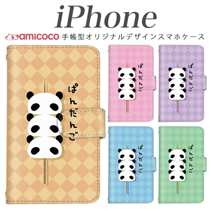 iPhone 15 ケース iPhone 14P...の商品画像