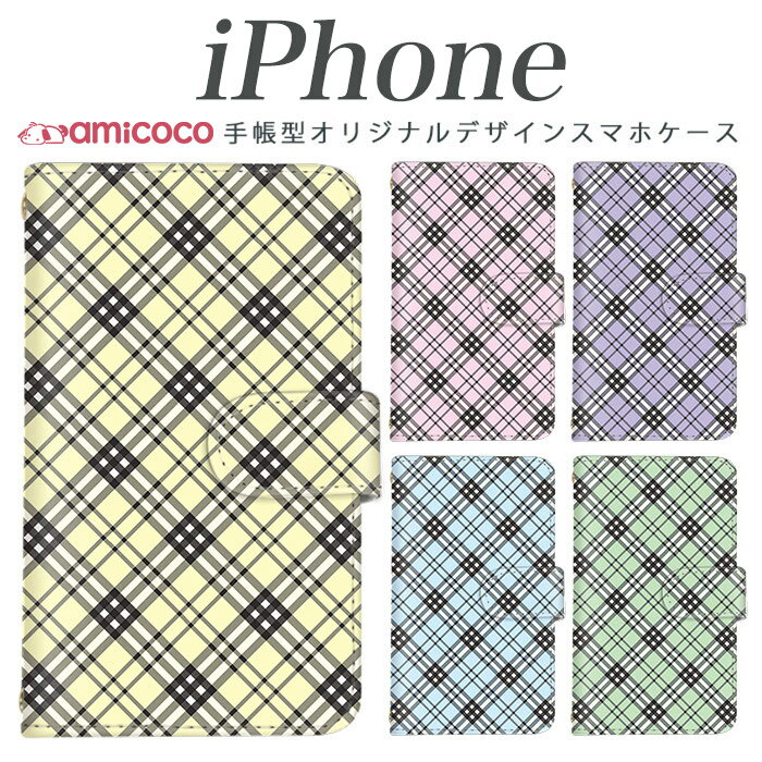 iPhone15手帳型多機種対応ス...