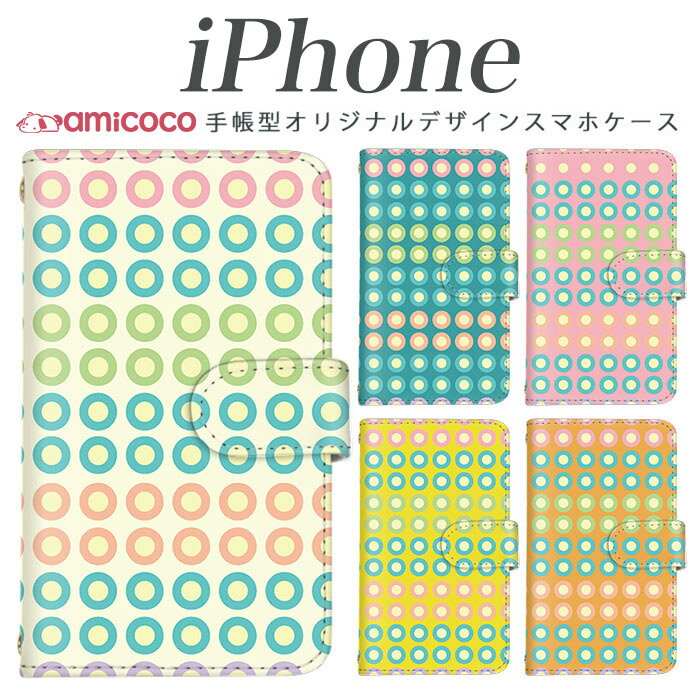 iPhone15 iPhone17 iPhone...の商品画像