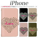 iPhone 14 スマホケース 手帳型 16Plus アイフォン13mini 13Pro iPhone 16 Plus カード収納 ショルダー LOVE ラブ ワンポイント 女子 お揃い かわいい レザー アイフォン 6s iPhoneXR 11ProMax アイフォン 8 iPhoneXSMax 5 iPhone SE iPhone12Pro iPhone 12 Pro Max iPhone