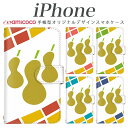 iPhone 15 iPhone 13P[X X}zP[X 蒠^ S@Ή ACtHP[X iPhone 6s Iׂ Z\ s[ibc G[[  iPhone13P[X iPhoneXRP[X iPhoneXP[X iPhone5P[X 14PlusP[X 8Jo[ 14Pro softbank ̓ iPhone12P[X