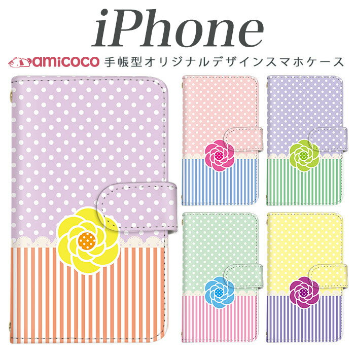 多機種対応iPhone17iPho...