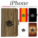 iPhone 15 iPhone 14対応 手帳型 全機種対応 スマホケース お洒落 iPhoneXSMax 選べる内側 ワンポイント レゲエ SIMフリー softbank iPhone7 iPhone6ケース iPhone5 iPhone13mini 8ケース SEケース 11ProMaxケース 13Proケース エーユー 送料無料 iPhoneSE3