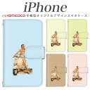 iPhone 13 スマホケース 手帳型 15Pro iPhone15Plus 15Plus アイフォン14Plus スマホカバー ショルダー イラスト 水着 ビキニ 淡色 ベージュ かわいい スタンド機能 アイフォン 12 Pro Max 12Pro iPhone11Pro iPhone 8 アイフォン 12 Pro iPhone5 iPhone5c 11 XR 7