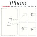 iPhone 15 Pro Max iPhone 14 手帳型 全機種対応 スマホケース アイフォンケース iphone6sPlus 薄型 ワンポイント バイカラー softbank au iPhone14 iPhone7Plus iPhone6sPlusケース iPhoneSE 14Proカバー 13Pro XSカバー エーユー iPhone6ケース iPhone13miniケース