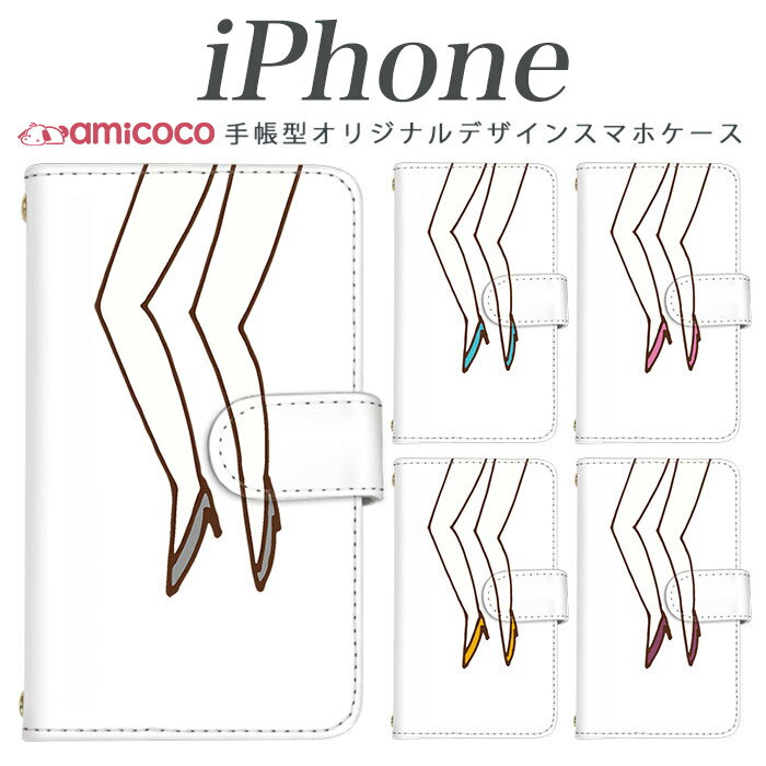 iPhoneケース スマホケ
