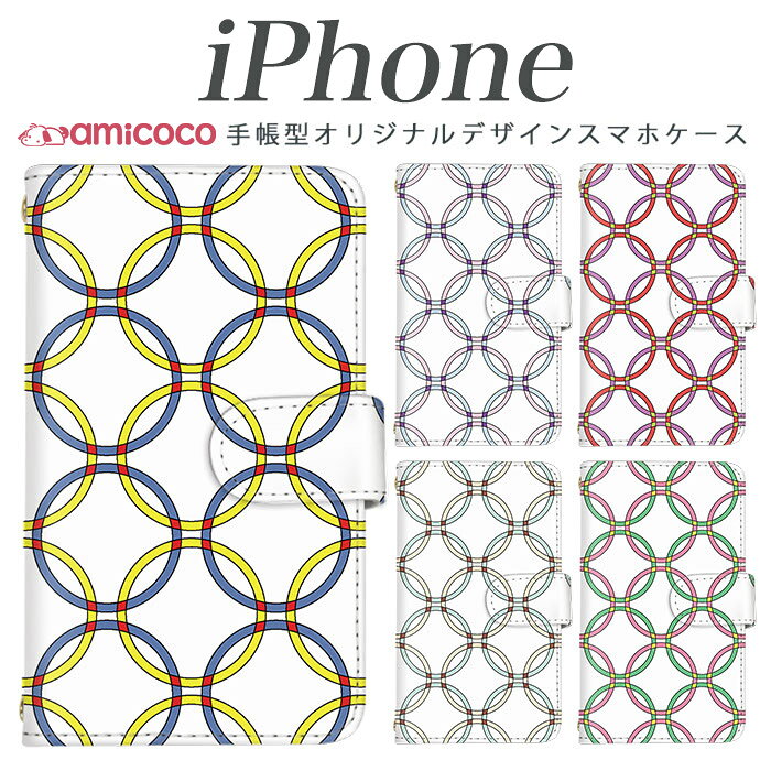 iPhone15iPhoneケース...