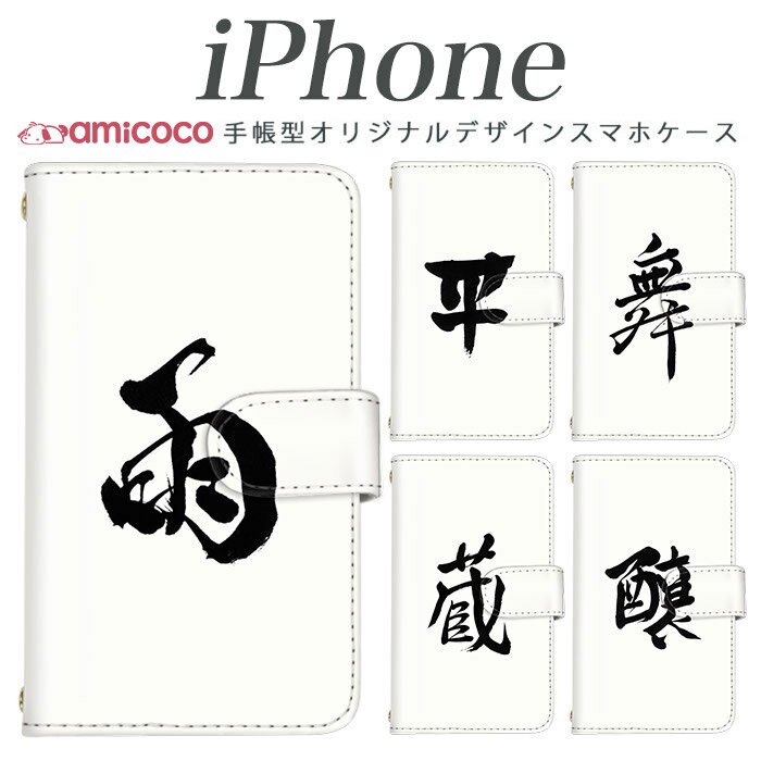 商品画像3