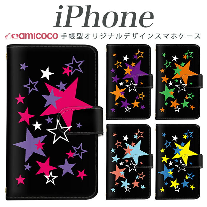 楽天市場】お道具箱（スマートフォン・タブレット）の通販