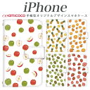 スマホケース iPhone 15 手帳型 アイフォン13ProMax iPhone14ProMax iPhone 14 カード収納 ショルダー パイナップル デザート スイーツ 果物 母の日 韓国 色違い 軽量 iPhone12mini 5c iPhone8Plus 6 アイフォン 7 iPhone12 iPhone XR iPhone X X アイフォン 5s iPhone XS