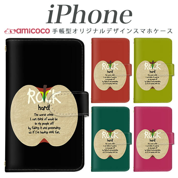 iPhone 15 iPhone 14ProMax スマホケース 全機種対応 手帳型 可愛い iPhone 6sPlus ミラー対応 りんご ロック docomo カバー iPhone13miniケース iPhone14Plus iPhone11ProMaxケース iPhone13ケース 5 8Plus 5s 7 レザー ドコモ iPhone12miniケース iPhone14ケース iPhone7