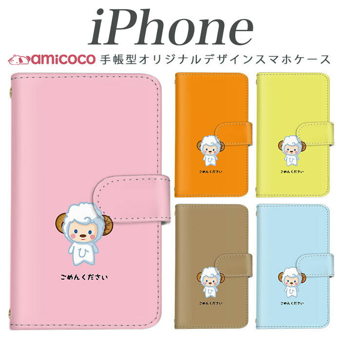 iPhone 15 ケース iPhone 13m