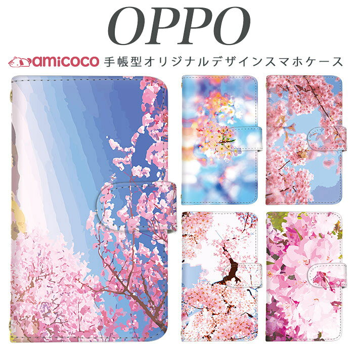 らくらくスマートフォン f-03k 手帳型 スマホケース ケース JOJO G2 Opimus it Opimus G pro Opimus LIFE HUAWEI P 20Pro Ascend D2 Disney Mobile DM-01 JDM-02H DM-01H SH-05F ELUGA P ELUGA X MEDAIS X MEDAIS X 4 F-03K F-04J F-06F 桜01 送料無料 母の日 プレゼント