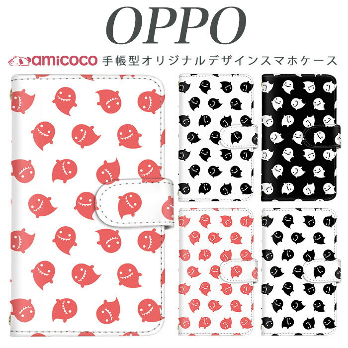 樂天商城 - f-03k 手帳型 スマホケース らくらくスマートフォン ケース おばけ柄 JOJO G2 Opimus it Opimus G pro Opimus LIFE HUAWEI P 20Pro Ascend D2 Disney Mobile DM-01 JDM-02H DM-01H SH-05F ELUGA P ELUGA X MEDAIS X MEDAIS X 4 F-03K F-04J F-06F 母の日 プレゼント