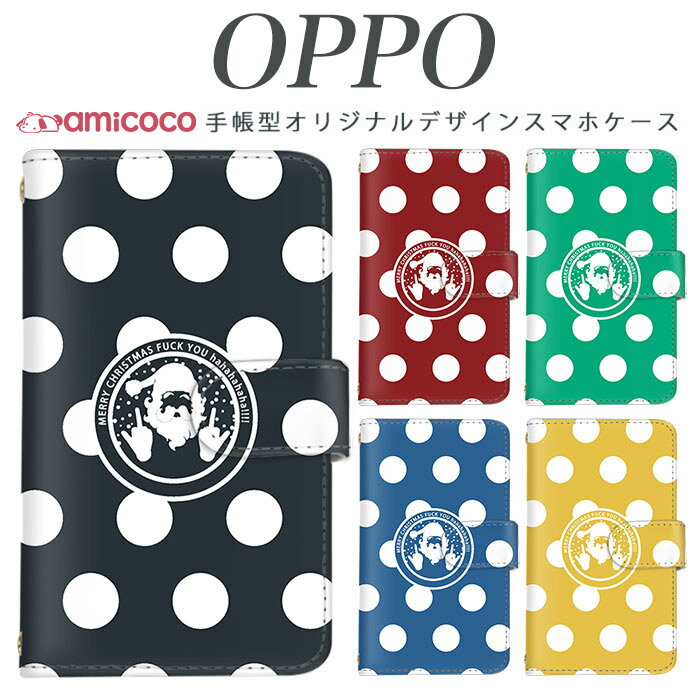 f-03k 手帳型 スマホケース らくらくスマートフォン ケース イラスト/サンタfuckyou JOJO G2 Opimus it Opimus G pro Opimus LIFE HUAWEI P 20Pro Ascend D2 Disney Mobile DM-01 JDM-02H DM-01H SH-05F ELUGA P ELUGA X MEDAIS X MEDAIS X 4 F-03K F-04J F-06F