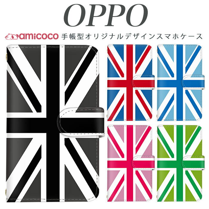 乐天商城 - らくらくスマートフォン f-03k 手帳型 スマホケース ケース JOJO G2 Opimus it Opimus G pro Opimus LIFE HUAWEI P 20Pro Ascend D2 Disney Mobile DM-01 JDM-02H DM-01H SH-05F ELUGA P ELUGA X MEDAIS X MEDAIS X 4 F-03K F-04J F-06F イギリス国旗 送料無料