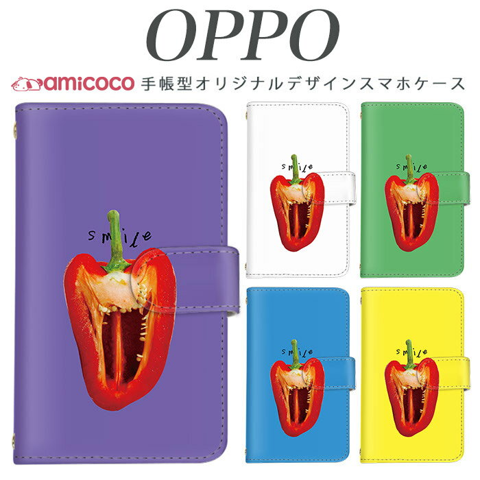 f-03k 手帳型 スマホケース らくらくスマートフォン ケース スマイルパプリカ JOJO G2 Opimus it Opimu..