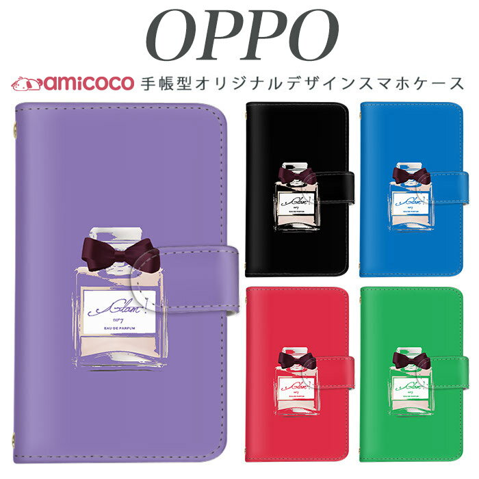 JOJO G2 Opimus it Opimus G pro Opimus LIFE HUAWEI P 20Pro Ascend D2 Disney Mobile DM-01 JDM-02H DM-01H SH-05F ELUGA P ELUGA X MEDAIS X MEDAIS X らくらくスマートフォン 4 F-03K F-04J F-06F 香水01 携帯ケース スマホカバー 母の日 プレゼント