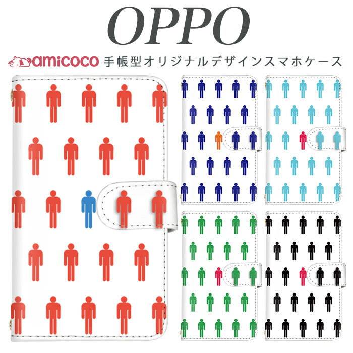 DM便 送料無料 OPPO Reno7 A オッポ レノセブンエー OPPO A55s オッポ エーゴーゴーエス OPPO Reno5 A オッポ レノ ファイブエー OPPO Find X3 Pro (OPG03) オッポ ファインド エ...