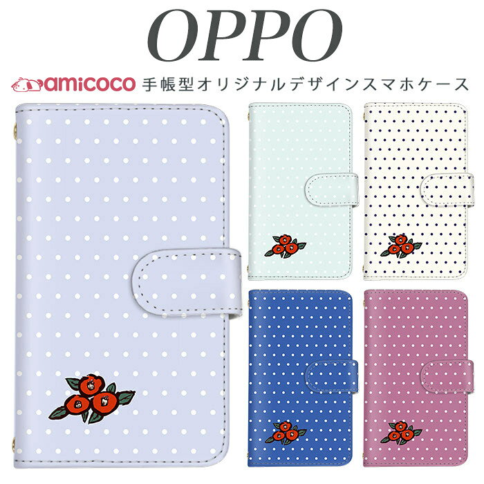 らくらくスマートフォン ケース f-03k 手帳型 スマホケース つばき×水玉模様 JOJO G2 Opimus it Opimus G pro Opimus LIFE HUAWEI P 20Pro Ascend D2 Disney Mobile DM-01 JDM-02H DM-01H SH-05F ELUGA P ELUGA X MEDAIS X MEDAIS X 4 F-03K F-04J F-06F 母の日 プレゼント