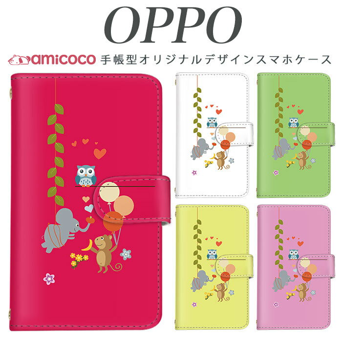 樂天商城 - f-03k 手帳型 スマホケース らくらくスマートフォン ケース 梟とサルと象がZOO JOJO G2 Opimus it Opimus G pro Opimus LIFE HUAWEI P 20Pro Ascend D2 Disney Mobile DM-01 JDM-02H DM-01H SH-05F ELUGA P ELUGA X MEDAIS X MEDAIS X 4 F-03K F-04J F-06F 母の日 プレゼント