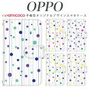 f-03k 手帳型 スマホケース らくらくスマートフォン ケース 6月ドット JOJO G2 Opimus it Opimus G pro Opimus LIF...