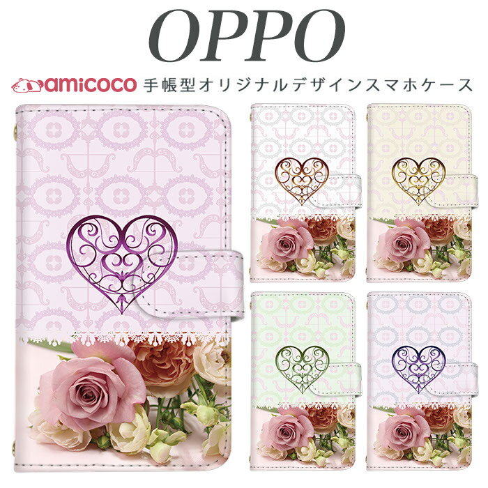 Rakuten - らくらくスマートフォン f-03k 手帳型 スマホケース ケース JOJO G2 Opimus it Opimus G pro Opimus LIFE HUAWEI P 20Pro Ascend D2 Disney Mobile DM-01 JDM-02H DM-01H SH-05F ELUGA P ELUGA X MEDAIS X MEDAIS X 4 F-03K F-04J F-06F 花柄/薔薇レース 送料無料