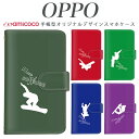 f-03k 手帳型 スマホケース らくらくスマートフォン ケース スノーボード JOJO G2 Opimus it Opimus G pro Opimus LIFE HUAWEI P 20Pro Ascend D2 Disney Mobile DM-01 JDM-02H DM-01H SH-05F ELUGA P ELUGA X MEDAIS X MEDAIS X 4 F-03K F-04J F-06F 母の日 プレゼント