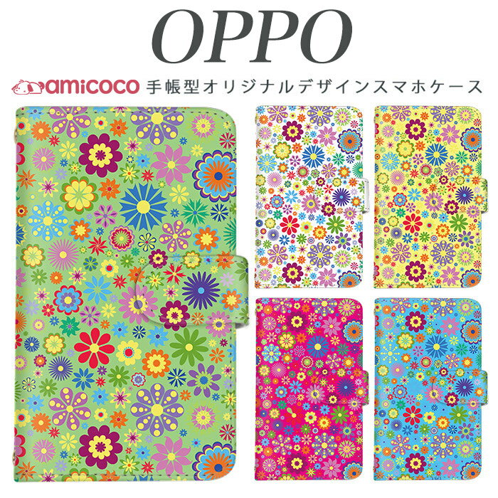 Rakuten - らくらくスマートフォン f-03k 手帳型 スマホケース ケース JOJO G2 Opimus it Opimus G pro Opimus LIFE HUAWEI P 20Pro Ascend D2 Disney Mobile DM-01 JDM-02H DM-01H SH-05F ELUGA P ELUGA X MEDAIS X MEDAIS X 4 F-03K F-04J F-06F 花の花火 送料無料 母の日 プレゼント