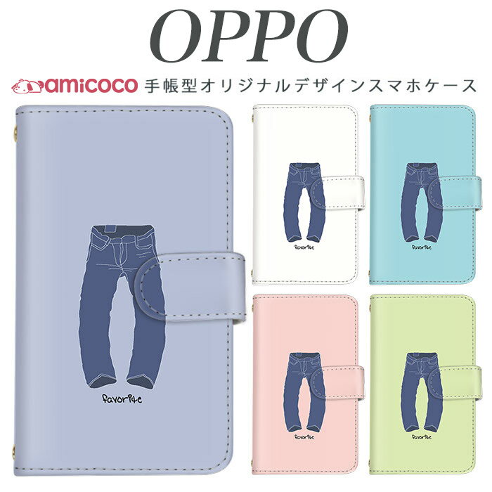Rakuten - OPPO 手帳型ケース スマホケース 手帳型 全機種対応 らくらくスマートフォン f-03k ジーンズ JOJO G2 Opimus it Opimus G pro Opimus LIFE HUAWEI P 20Pro Ascend D2 Disney Mobile DM-01 JDM-02H DM-01H SH-05F ELUGA P ELUGA X MEDAIS X MEDAIS X 4 F-03K F-04J F-06F