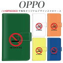 OPPO 手帳型ケース スマホケース 手帳型 全機種対応 らくらくスマートフォン f-03k JOJO G2 Opimus it Opimus G pro Op...