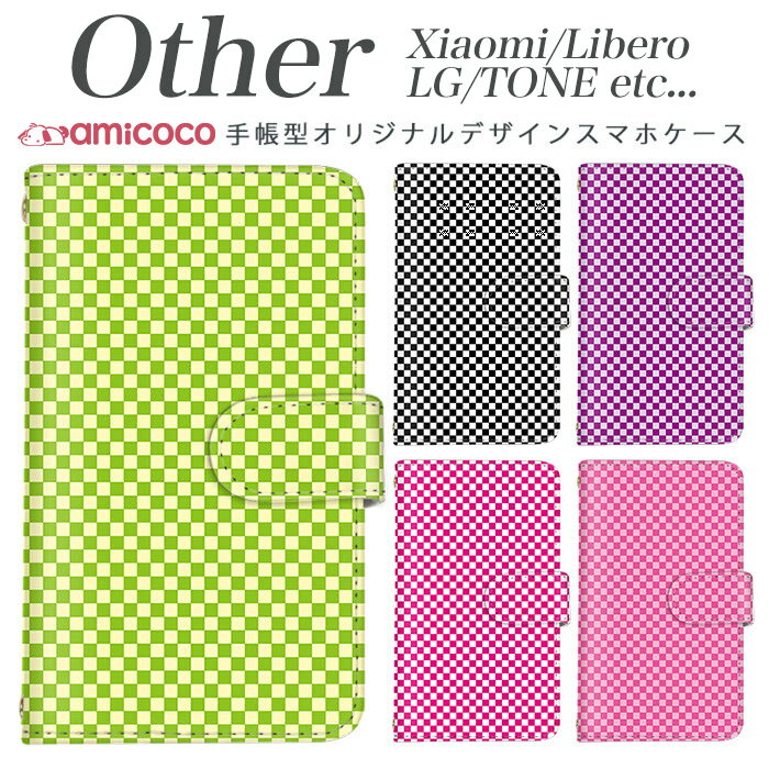乐天商城 - Xiaomi Redmi Note 9S Xiaomi Redmi Note 9T Libero 5G TONE e21 LG K50 LG Style2 Qua phone QZ L-51A A001LG L-41A KYV44 KYV42 LGV33 KYV48 TONE e121 手帳型スマホケース スマホケース SIMフリー スマホケース かわいい チェック柄 携帯ケース 母の日 プレゼント